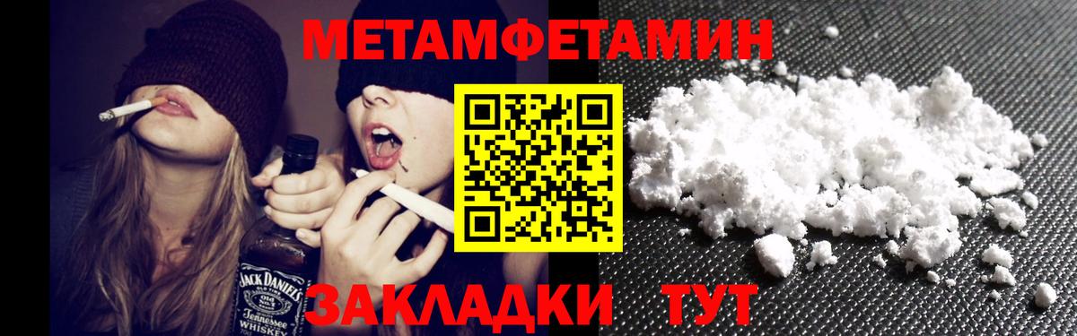 Amphetamine Premium Шахты