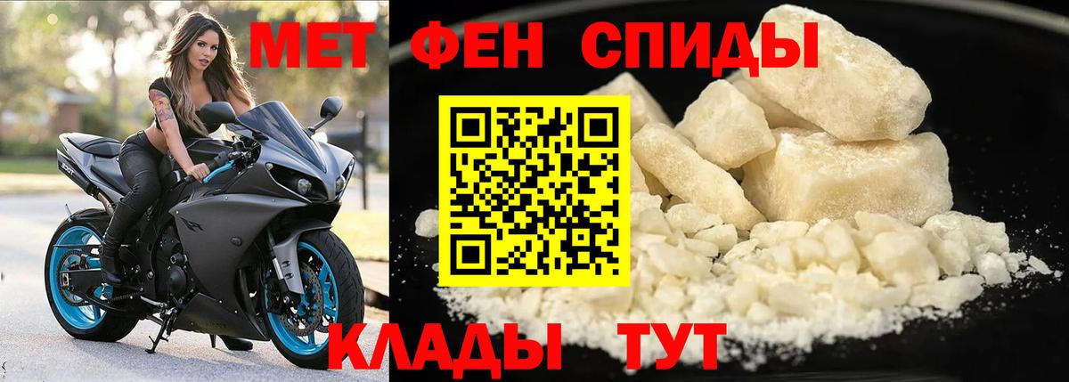 Шахты  АМФЕТАМИН  Вход с VPN  Amphetamine 97% 
