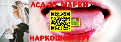 ешки Партизанск