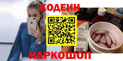 ешки Партизанск