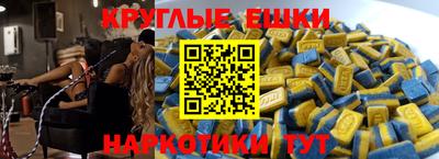 ешки Партизанск