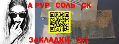 ПСИЛОЦИБИНОВЫЕ ГРИБЫ Первоуральск
