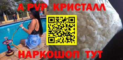 ешки Партизанск