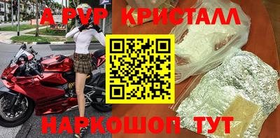 ешки Партизанск