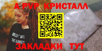 Альфа ПВП Пенза