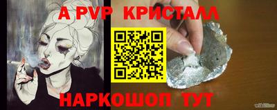 ешки Партизанск