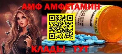 ешки Партизанск