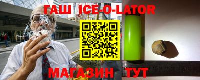 ешки Партизанск
