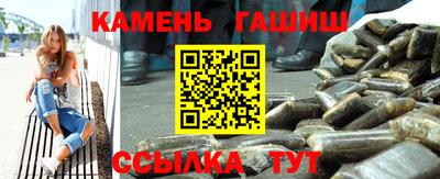 ешки Партизанск