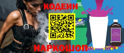 ешки Партизанск