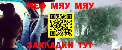 ешки Партизанск