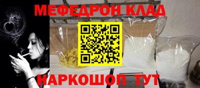ешки Партизанск