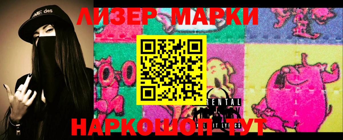Лсд 25 экстази ecstasy Шахты