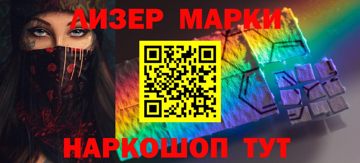 Шахты  LSD-25 экстази кислота  Лсд 25 экстази ecstasy  Вход с VPN 