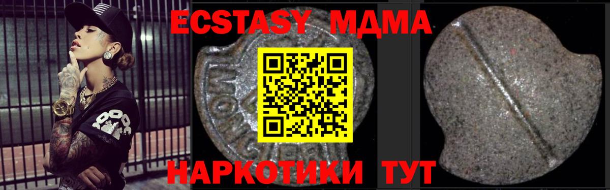 МАРИХУАНА  АМФЕТАМИН кристаллы  ГАШИШ  Вейп ТГК  Экстази  КОКАИН  Шахты  МЕФ   Бошки Шишки  Гашиш  Купить наркотик  Вход с VPN 