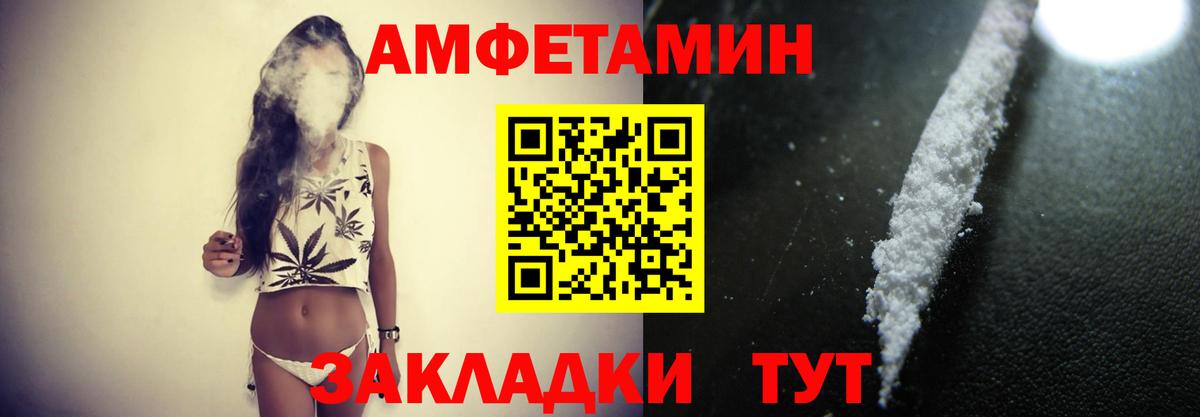 Шахты  Метамфетамин мет  Вход с VPN 
