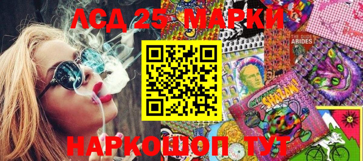 Шахты  Марки N-bome 1,5мг  Вход с VPN 