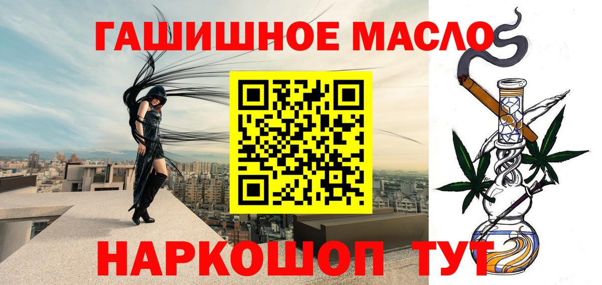 Дистиллят ТГК вейп Шахты
