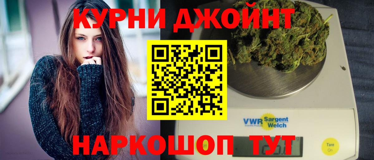 Каннабис MAZAR Шахты