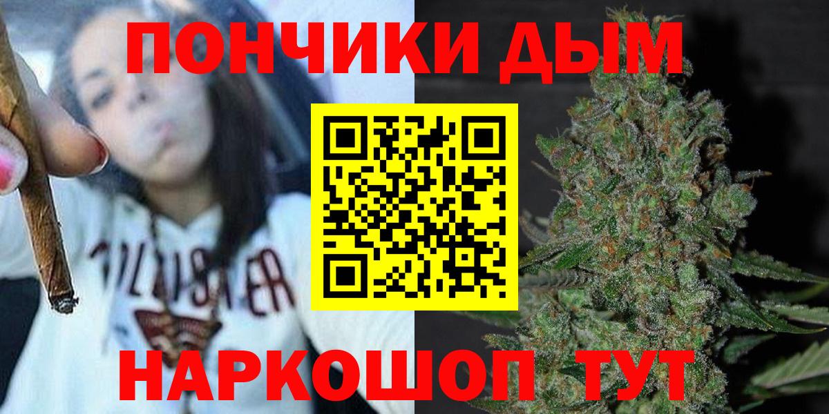 Шахты  МАРИХУАНА OG Kush  МАРИХУАНА индика  Вход с VPN  Шишки марихуана Bruce Banner  Бошки марихуана гибрид 